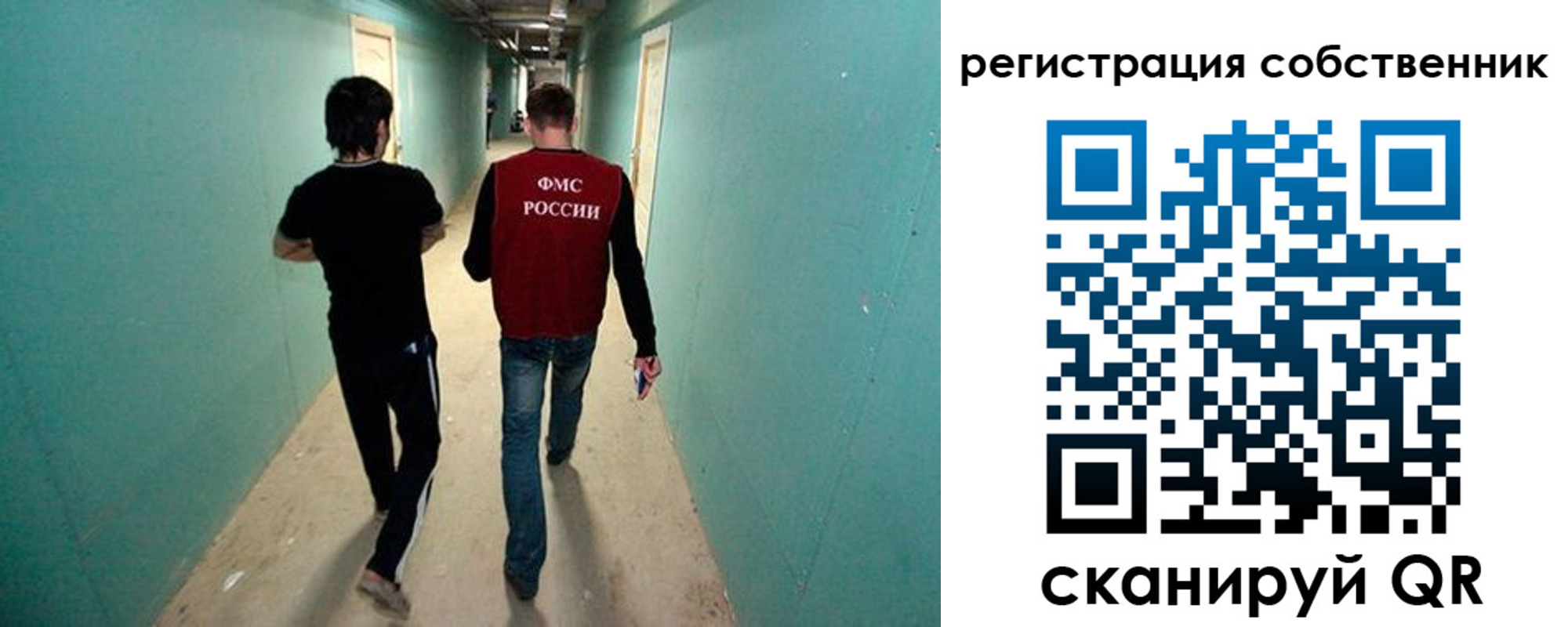 прописка ребенка в Давлеканово