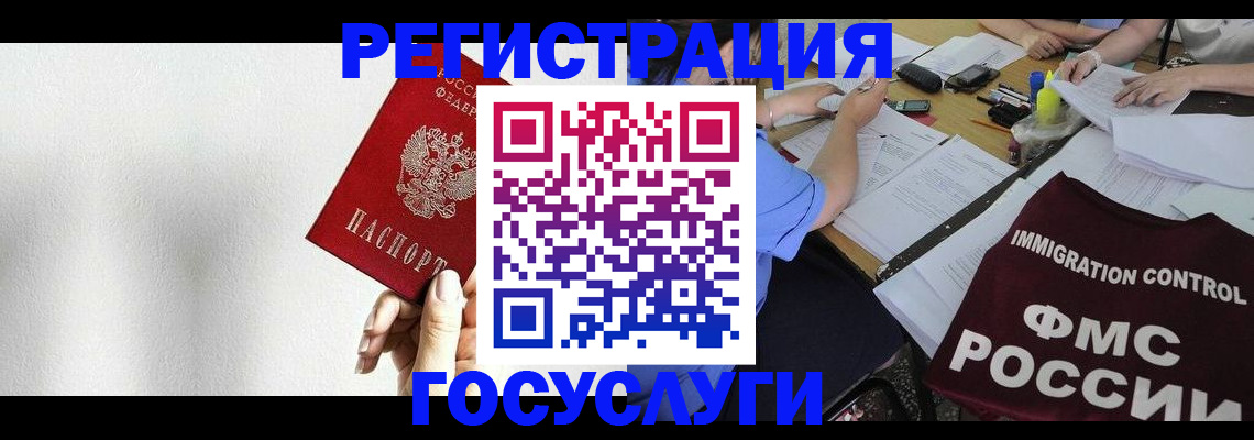 регистрация для школы в Давлеканово