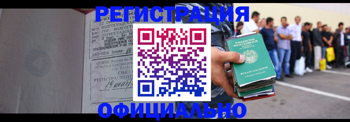 прописка поиск в Давлеканово
