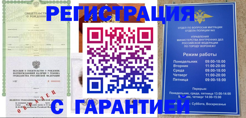 регистрация для дет. сада в Давлеканово